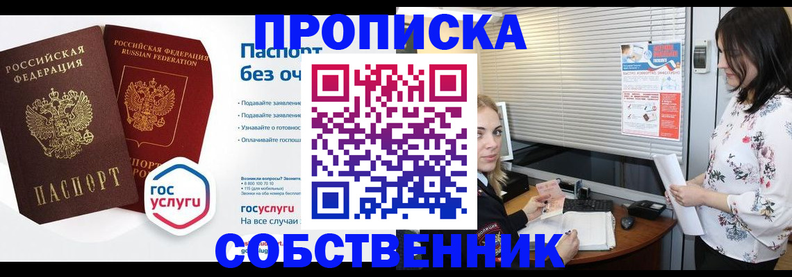 форма 3 в Сосногорске