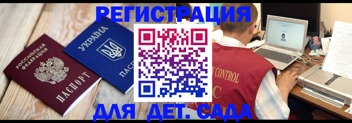 временная регистрация адрес в Сосногорске